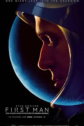 登月第一人 First Man (2018)